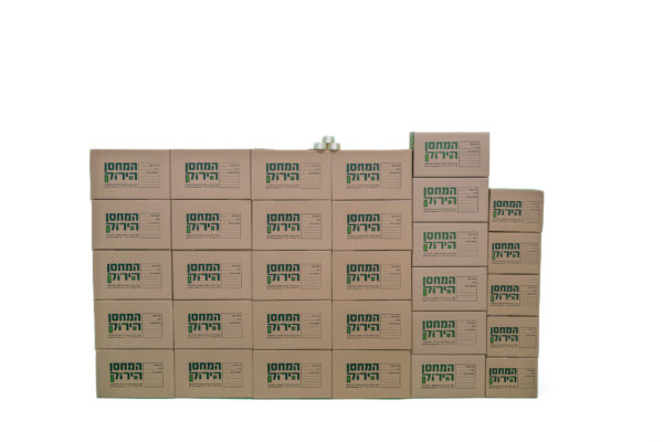 Premium 2 rooms Moving Box Kit